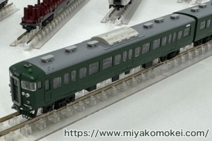 カトー 113系