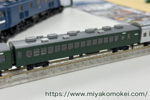 カトー サロ110-1200