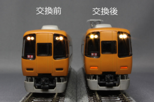 光り分けライト基板 G-01 電球色+オレンジ色 使用例