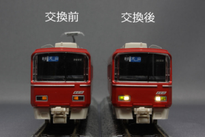 光り分けライト基板 G-03 電球色+緑色A 点灯見本