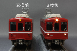 光り分けライト基板 G-07 電球色+電球色B 使用例