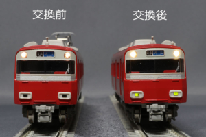 光り分けライト基板 G-09 電球色＋緑色B 使用例