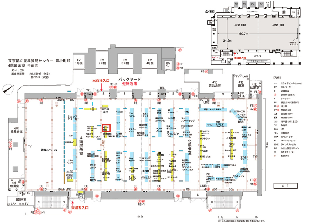 鉄道模型市 2025 会場内地図