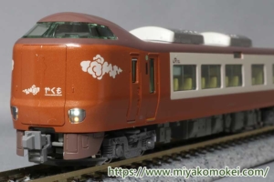 カトー 273系 連結器カバー取り付け例