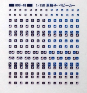 トレジャータウン TTL806-48 車椅子・ベビーカー表示