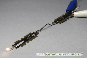 みやこ模型 K-41 通電引き通しライト基板 電球色A