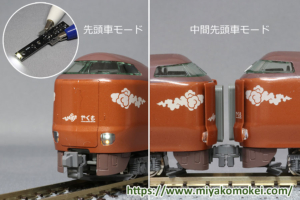 3ポジションライト基板 K-54 白色A 点灯見本