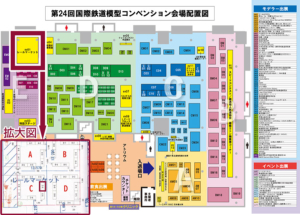 JAM 配置図 2025
