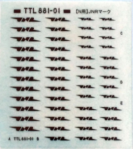 トレジャータウン TTL881-01 JNRマーク