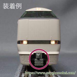 カトー Z74-0479 クロ683-4500ダミーカプラー