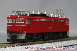 カトー ED75 常点灯化