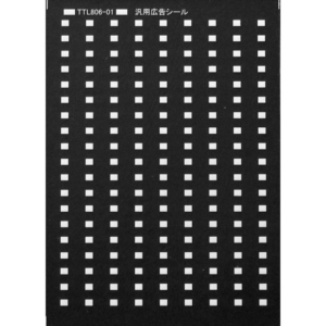TTL806-01  TTL806-01A 汎用広告シール インレタ 白 