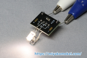 みやこ模型 LEDライト基板 K-03 電球色B