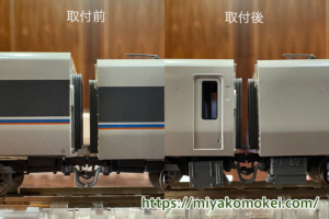 カトー 681系車端部床下機器