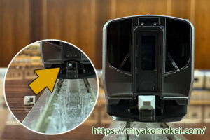 カトー Z04-9563 クハ650 連結器カバー