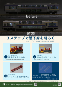 K-92 単品カタログ