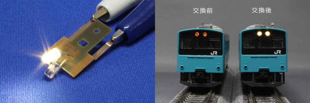 LEDライト基板 K-01 使用例