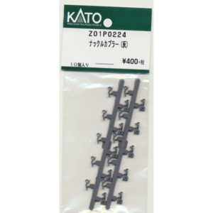 カトー Z01P0224 ナックルカプラー(灰)