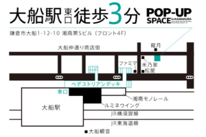 POP-UP SPACE in KAMAKURA