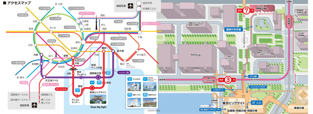 東京ビッグサイト地図