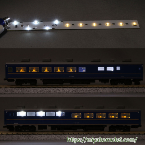 光り分け室内灯 K-11 試作品