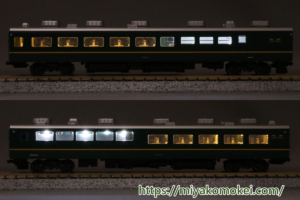 光り分け室内灯 スシ24 トワイライトエクスプレス