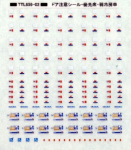 トレジャータウン TTL856-02 ドア注意・優先席(東武線)