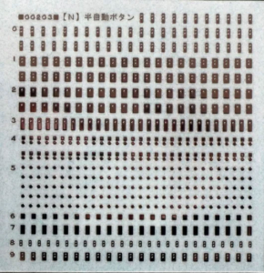 TTL002-03 半自動ボタン