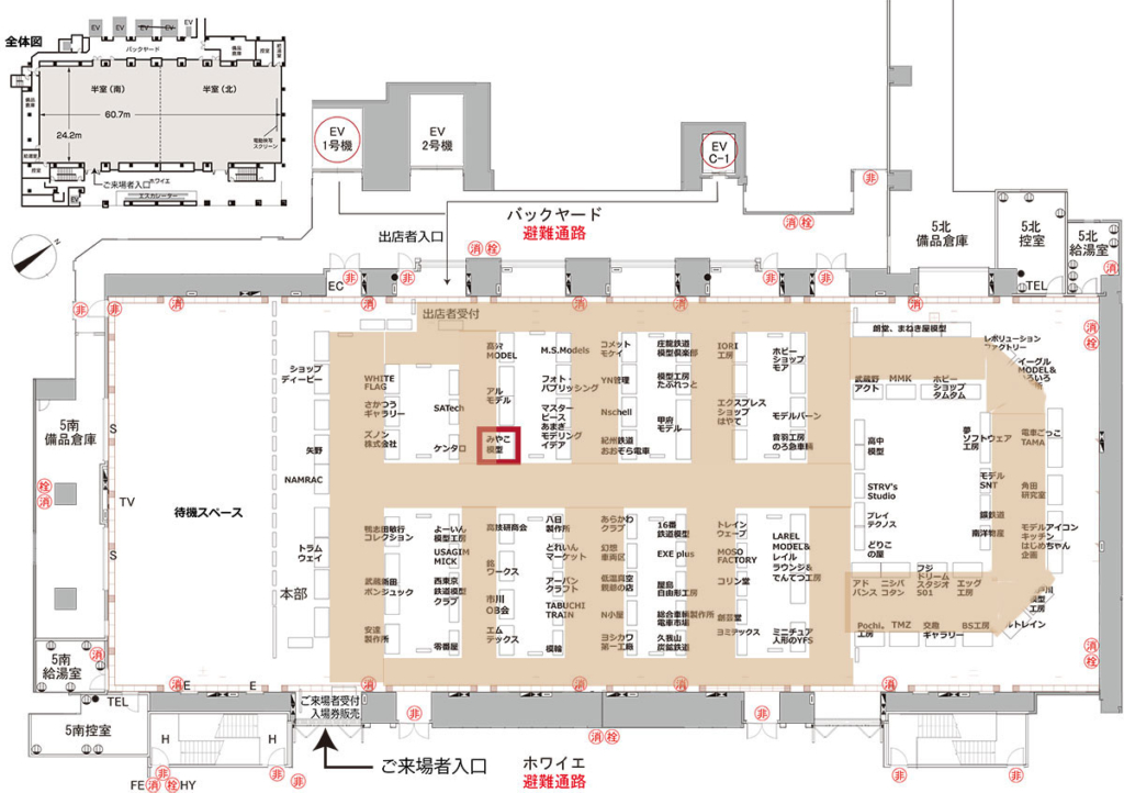 鉄道模型市会場配置図2026