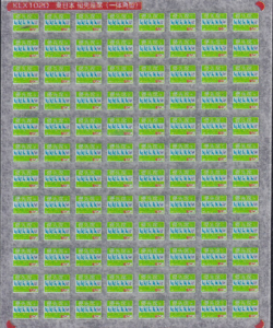 京神模型 KLX102C 東日本－優先座席D