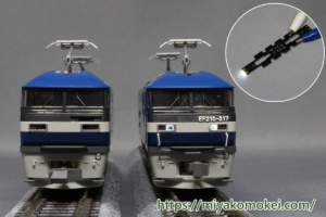 常点灯ライト基板 K-71 白色A カトー EF210白色LED化使用例
