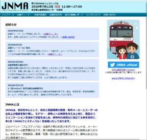JNMA