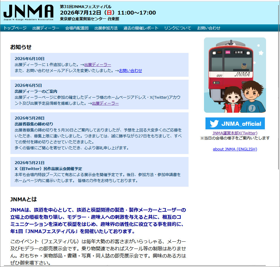 JNMA