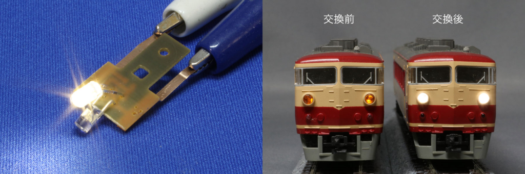 K-01 カトー 157系使用例