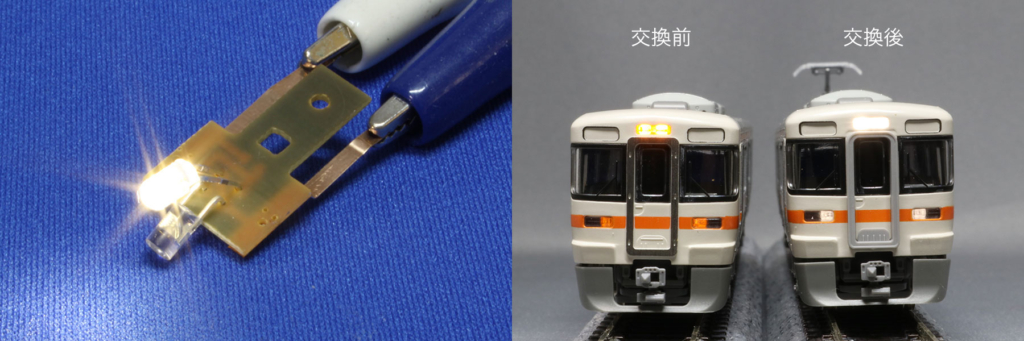 K-01 カトー 313系使用例
