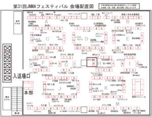 2026年JNMA配置図