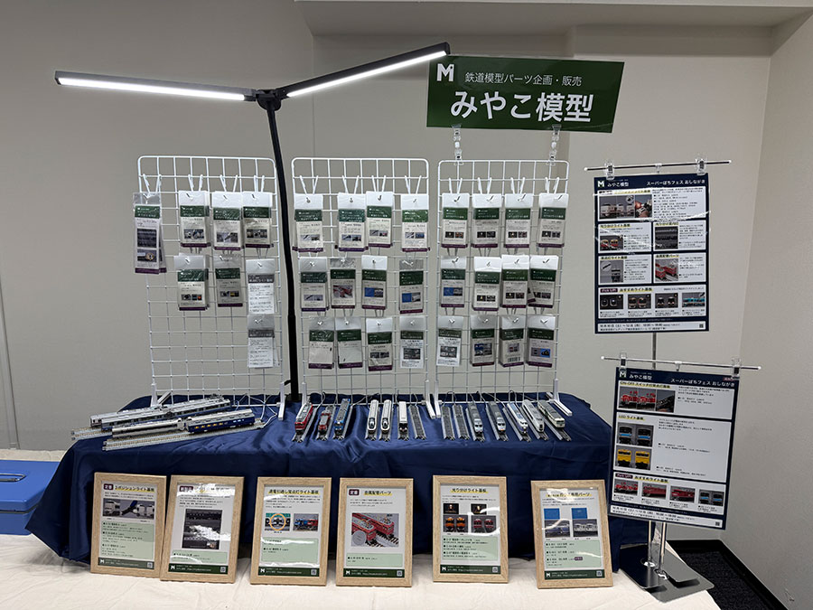 スーパーぽちフェスティバル会場